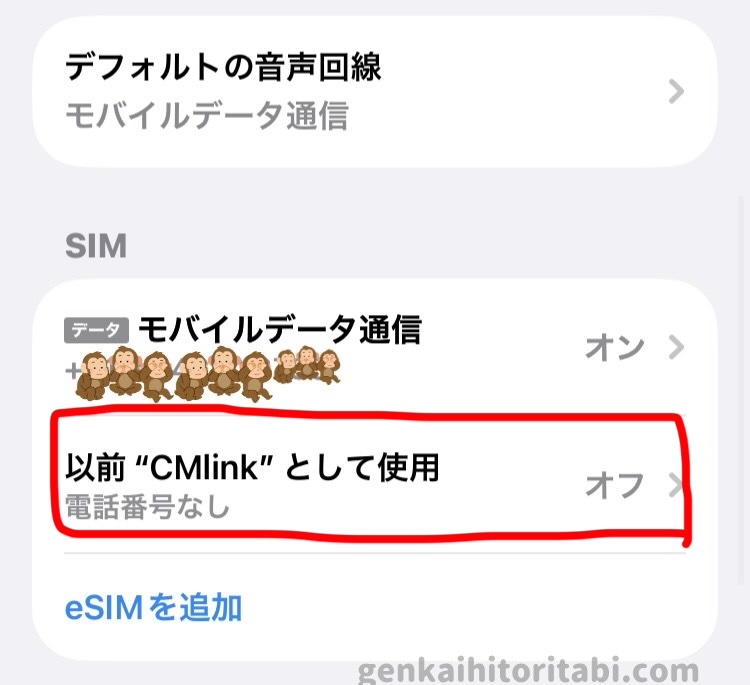 トリファの使い方