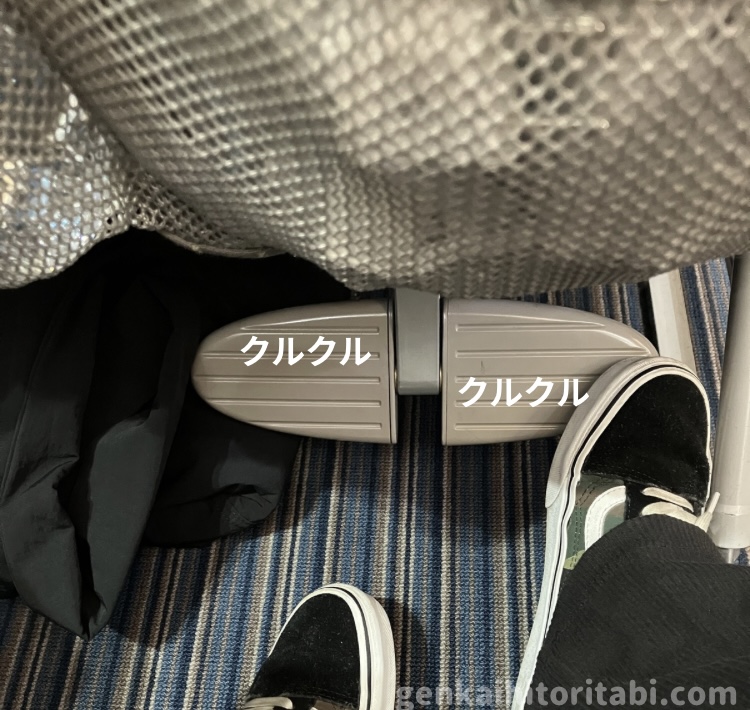 エアアジアA330 フットレスト