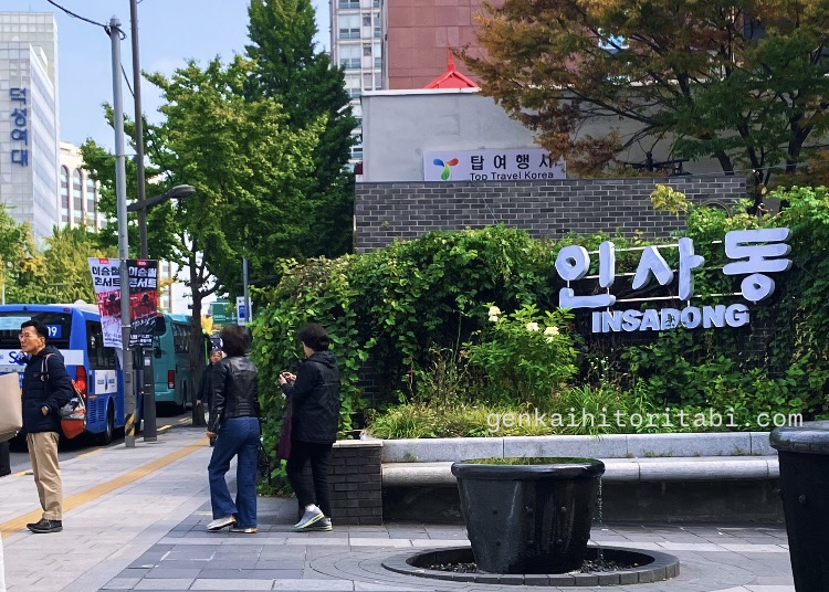 ソウル旅行おすすめホテル