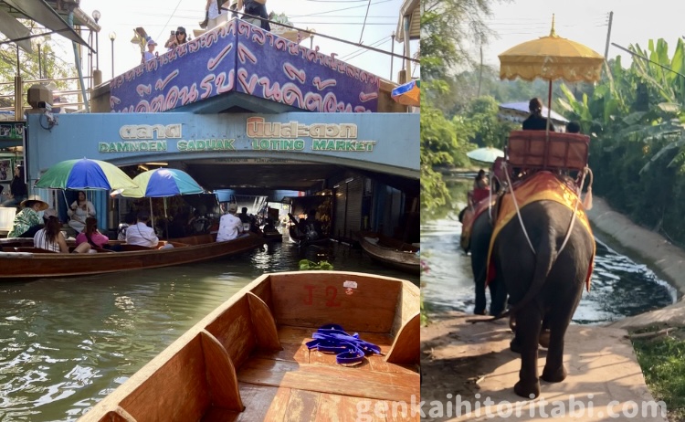 タイtrip.com海外ツアー 正直レビュー