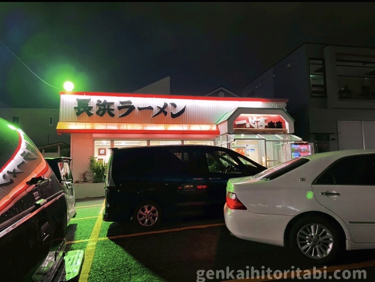 福岡ローカルグルメ 一心亭ラーメン