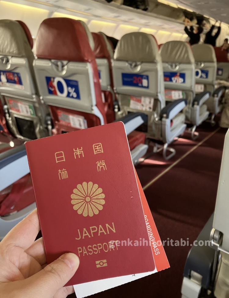 airasia A330 自動割り振り席　快適