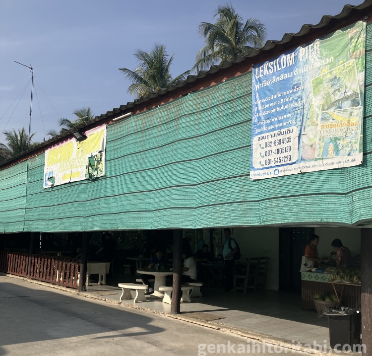 タイツアー体験記