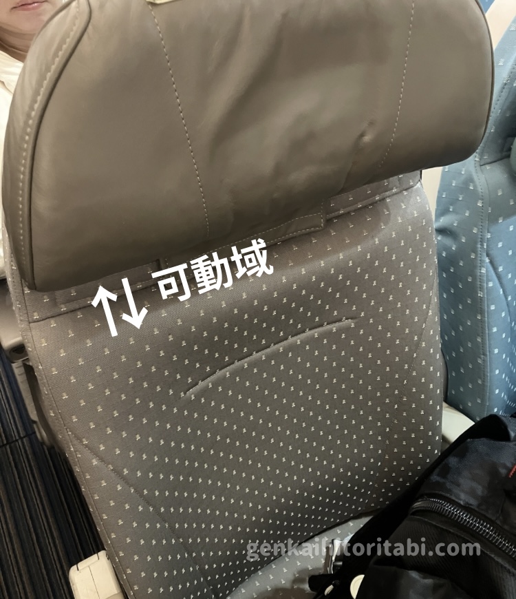 airasia A330 ヘッドレストの評価