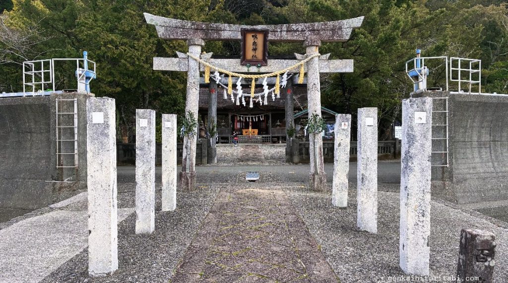 パワースポット　鳴無神社