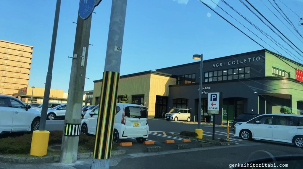 がろ〜　とさのさと店　営業時間・駐車場