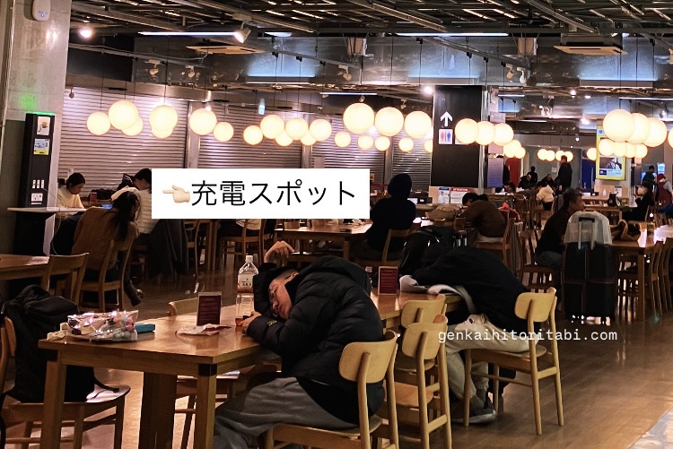 成田空港第３ターミナル　フードコート