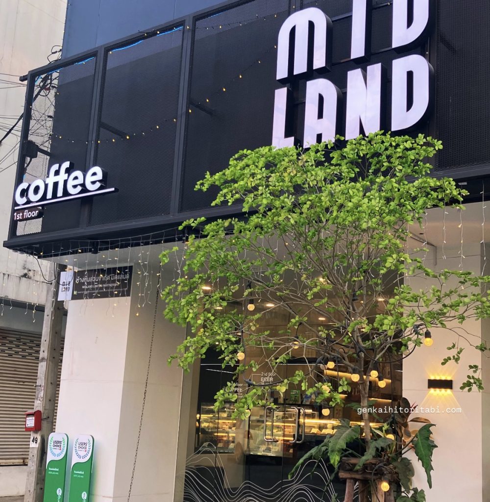 バンコク穴場カフェ MIDLAND