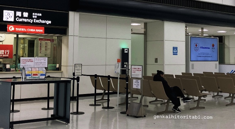 成田空港第２ターミナル　野宿するならここ