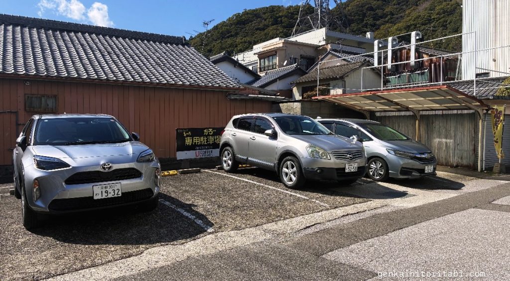 がろ〜　駐車場・営業時間