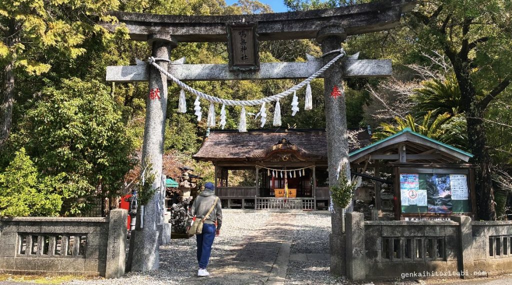 パワースポット　鳴無神社