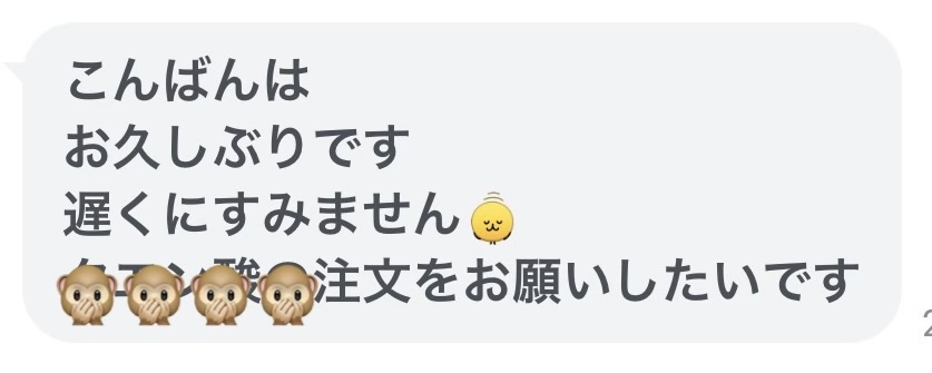 パワースポット　鳴無神社　ご利益あり