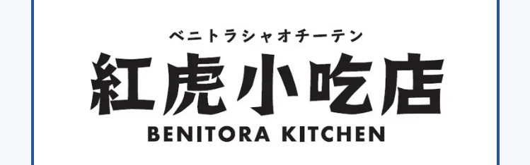 成田空港T3 フードコート