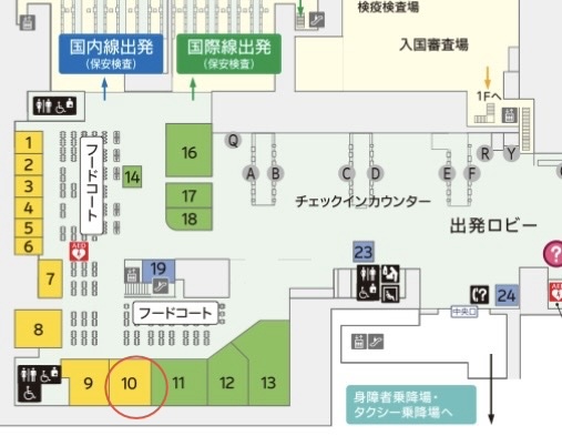 成田空港第３ターミナル　フードコート
