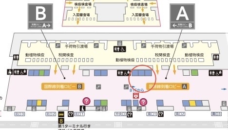 成田空港第２ターミナル　野宿　穴場