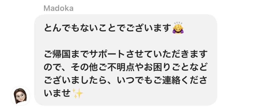 海外 esim おすすめ