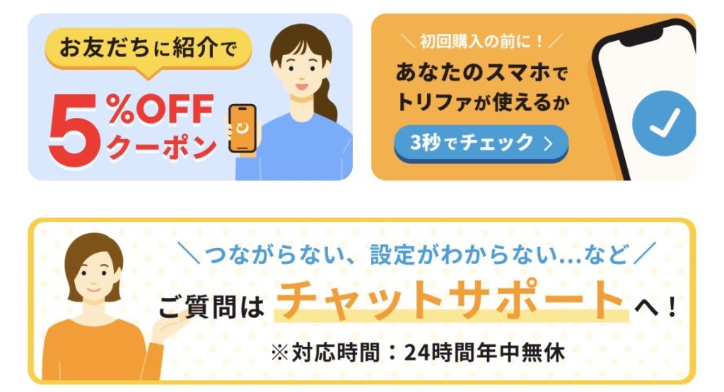 海外eSIMおすすめ
