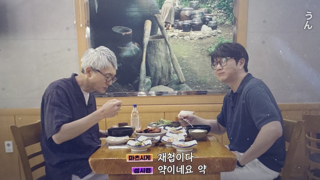 孤独のグルメ　釜山　韓国
