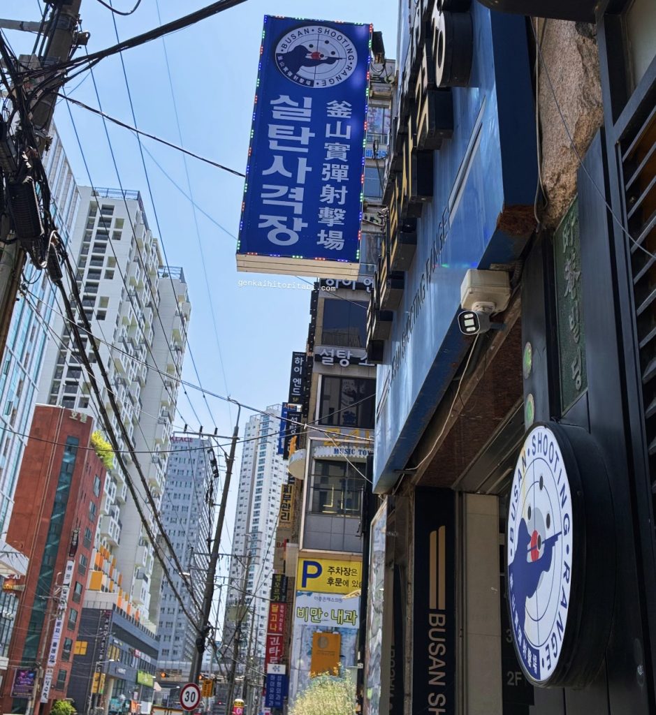韓国　釜山　実弾射撃　メニュー・料金
