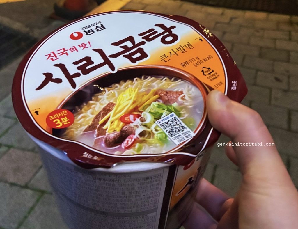 GS25 コンビニおすすめ　ウインナー