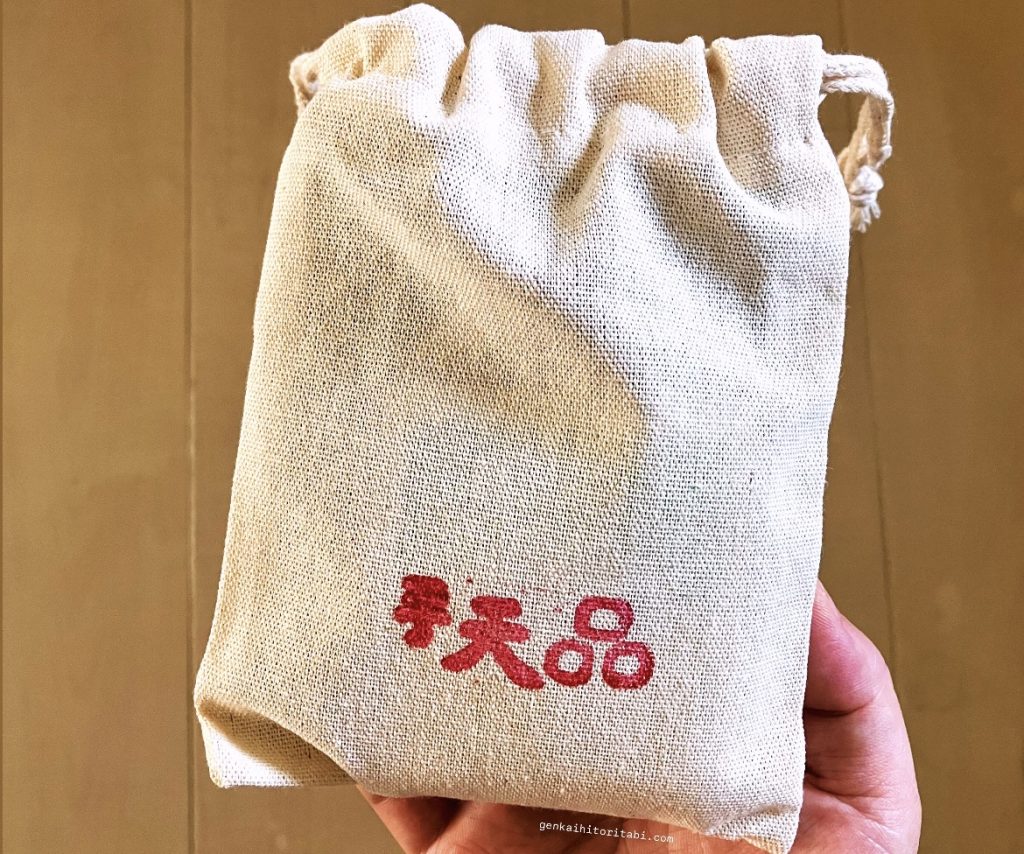 台湾土産　おすすめ　手天品