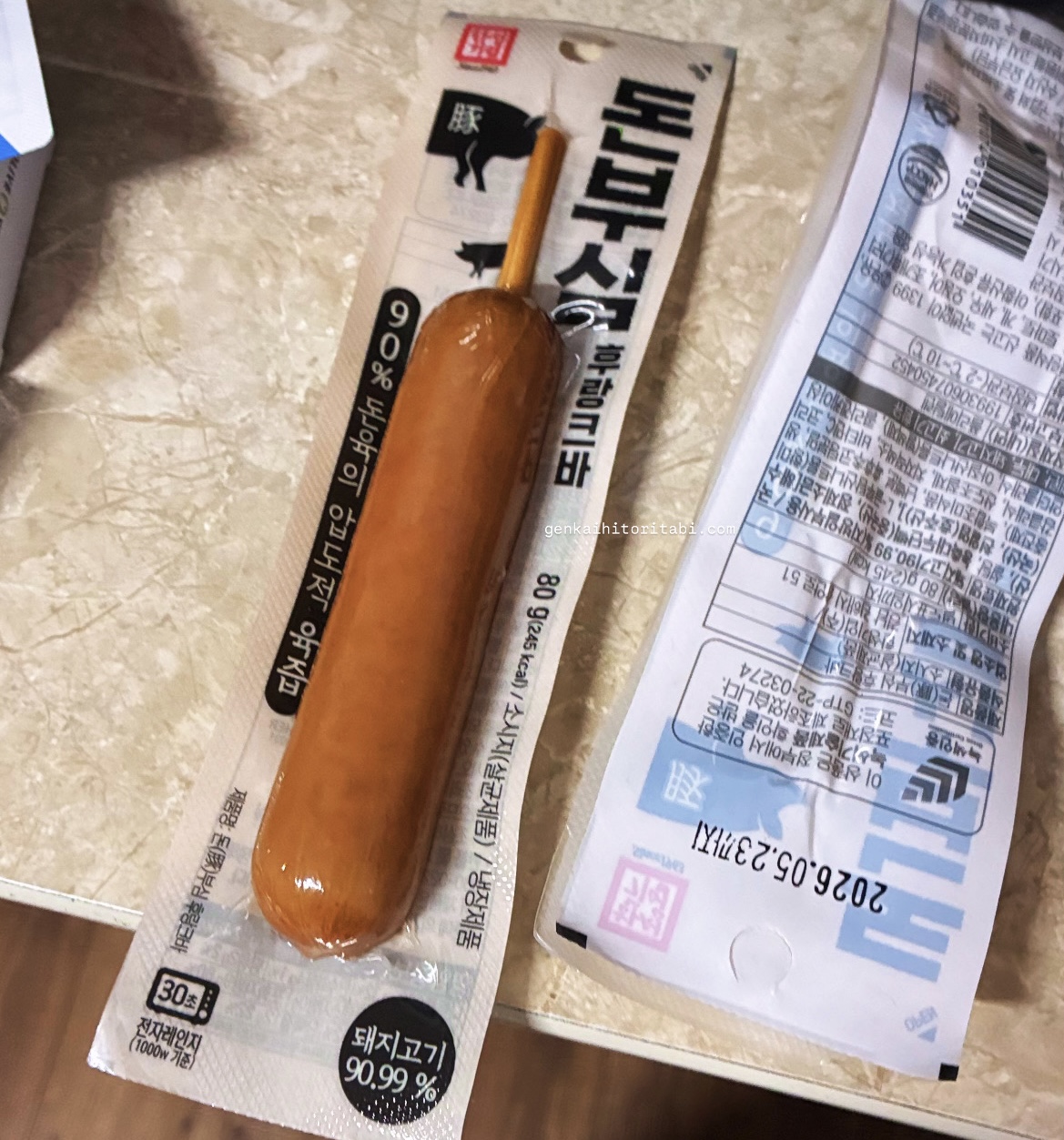 GS25 コンビニおすすめ　ウインナー