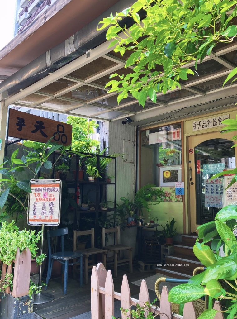 台湾土産　おすすめ　無添加パイナップルケーキ