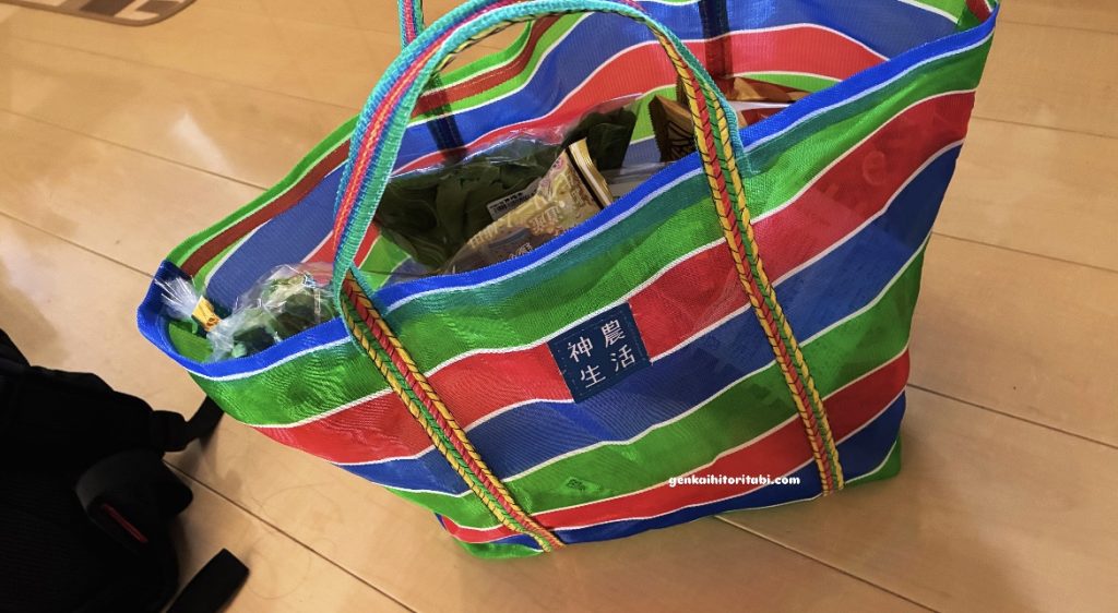 台湾　お土産　おすすめ　漁師バック