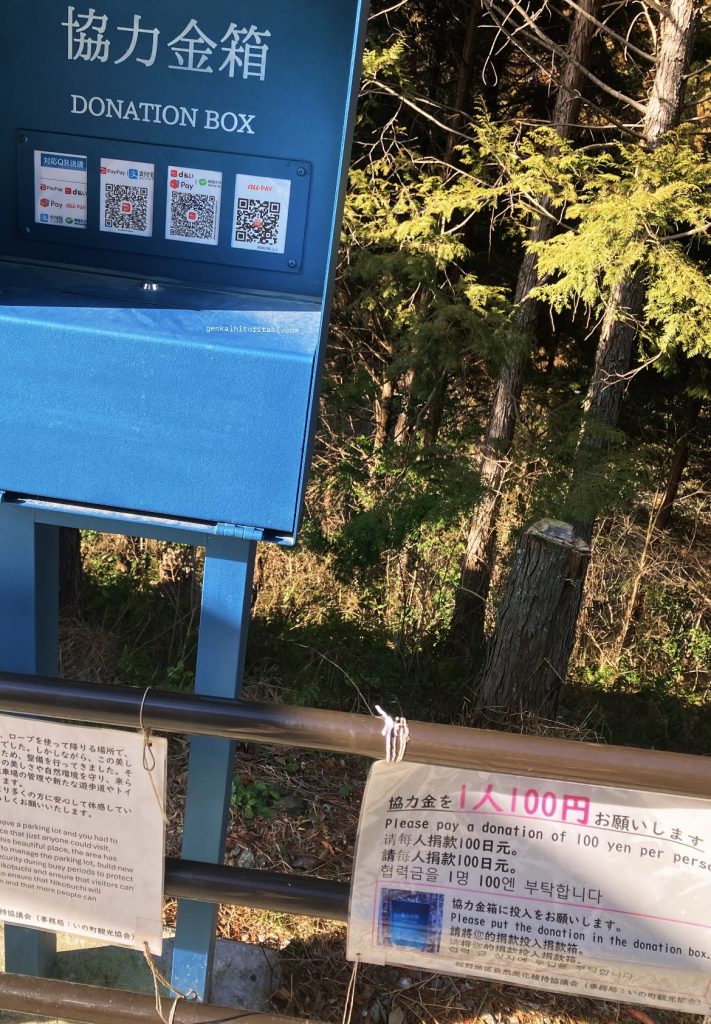 高知観光おすすめ 仁淀ブルー にこ淵