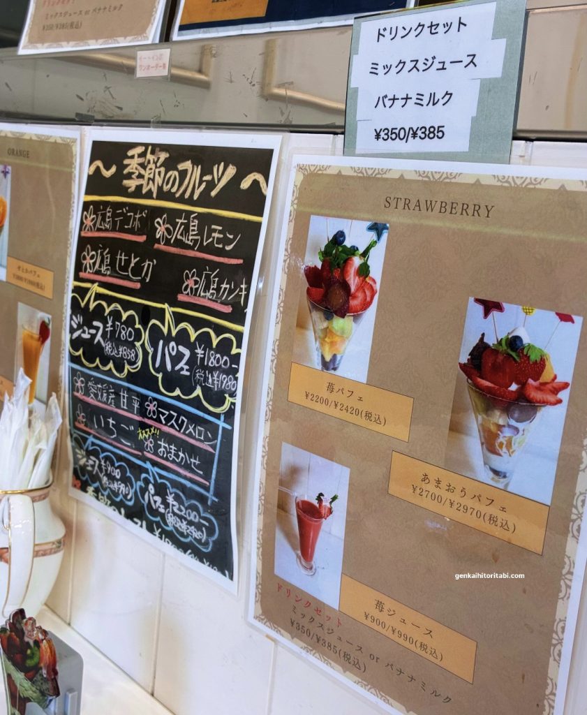 広島　おすすめ　TAMARU