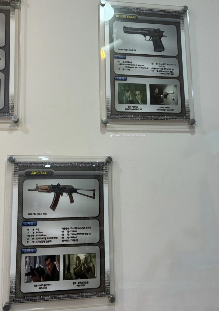 韓国　釜山　実弾射撃　メニュー・料金