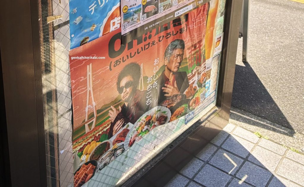 広島　おすすめ　お好み焼き　貴家。