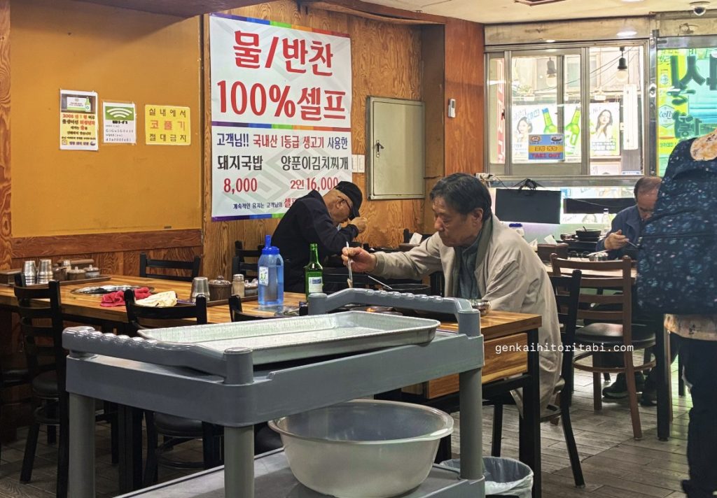 釜山　BIFF広場　チャガルチ　おすすめひとり飯　テジクッパ