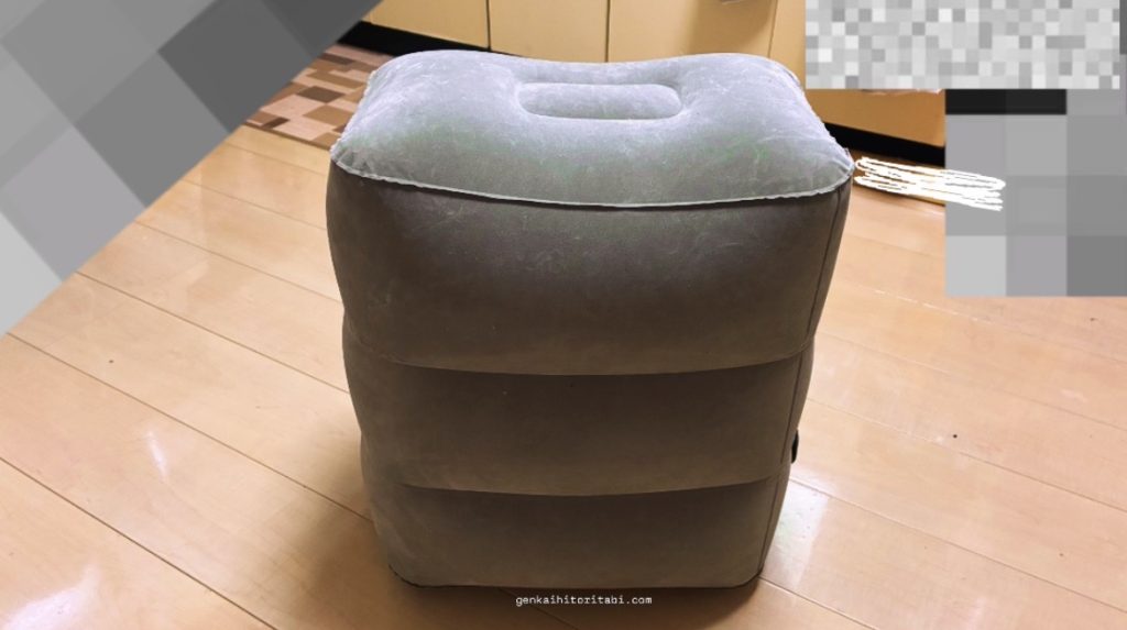 フットレスト　使い方　検証